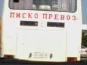 Реальная надпись на сербском автобусе