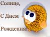 Прикрепленное изображение: _____.jpg