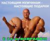 Прикрепленное изображение: 32_февраля.jpg