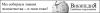 Прикрепленное изображение: Wiki_468x60.gif