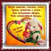 Прикрепленное изображение: ____.jpg