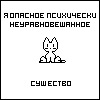 Прикрепленное изображение: post-2251-1162757454.jpg