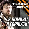 Прикрепленное изображение: post-6495-1177186594.jpg